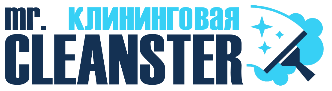 Услуги клининга в Рубцовске под ключ - уборка квартир, офисов, домов от 2394 руб.